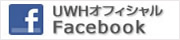 UWH Official Facebook
