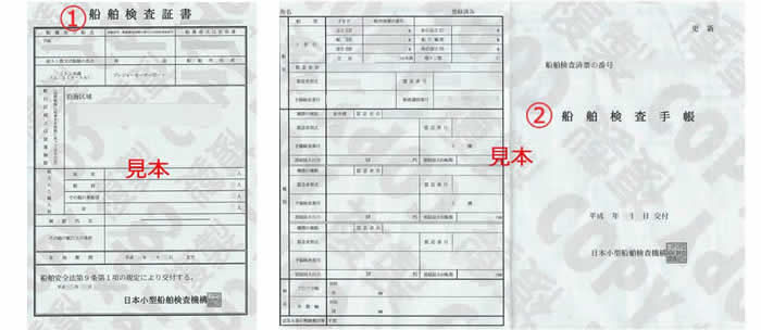 施設ご利用の手続き - ホームページ・タイトル